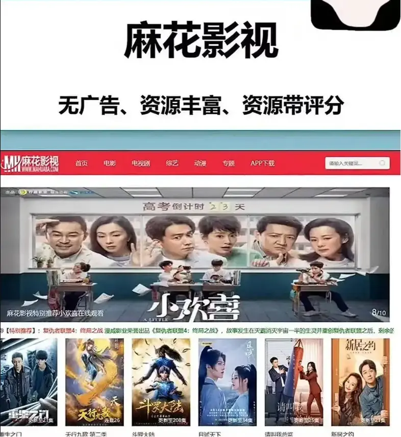 麻花影视TV版国产电影MV免费在线观看-高清电视剧全集资源库入口-麻花影院免费电影全网同步看