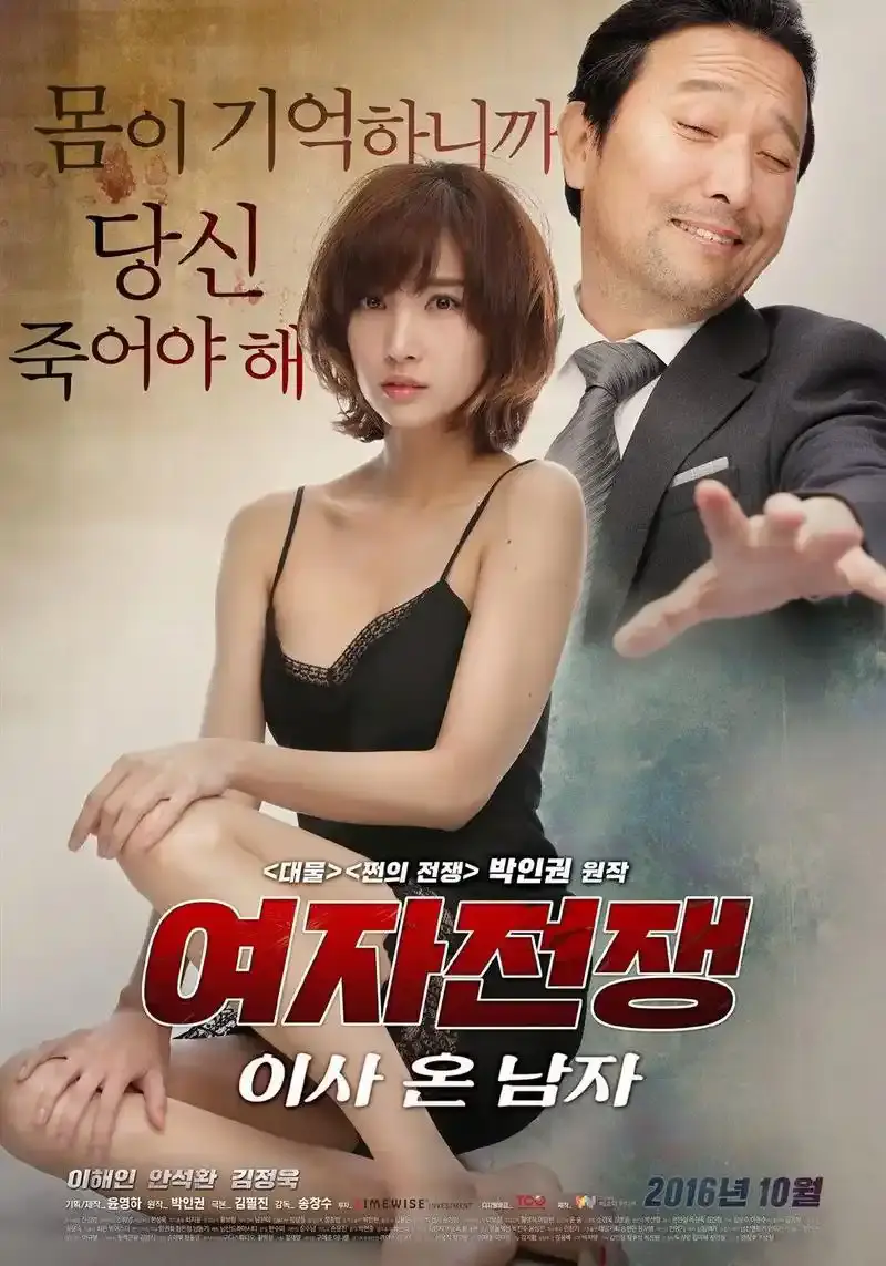 2025李海仁最新韩国短剧《盲人钢琴》全集在线观看-高清正片完整版免费播放-《来自日本的奇怪机器人》网剧资源-李海仁短剧合集完整版