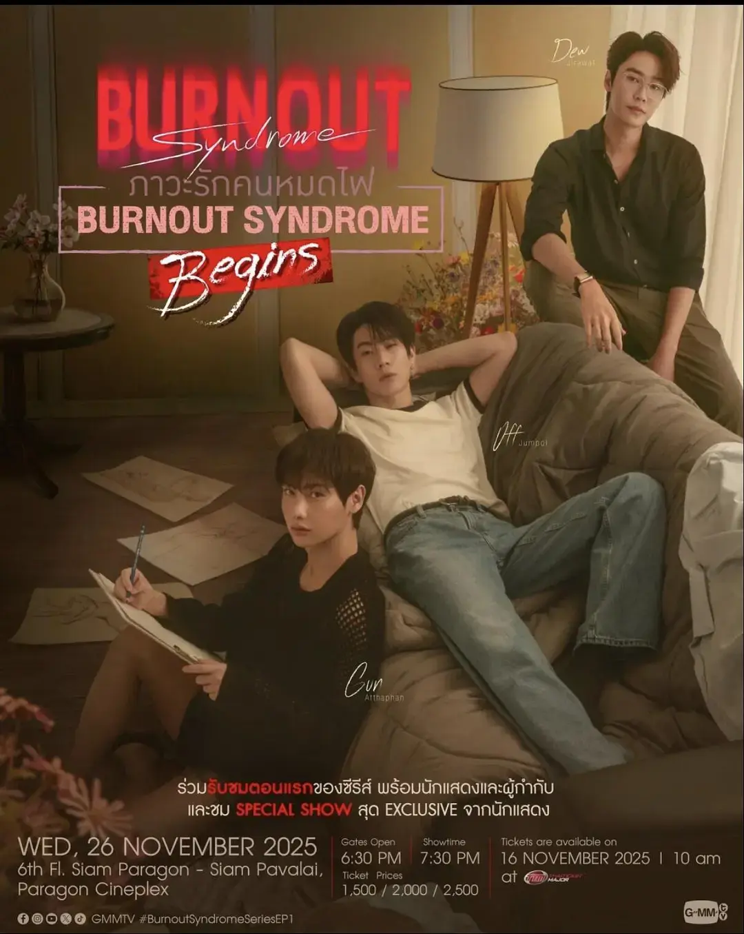 2025热播《燃情竭爱》04集 - 双男主短剧完整版 - 1080P高清免费在线观看