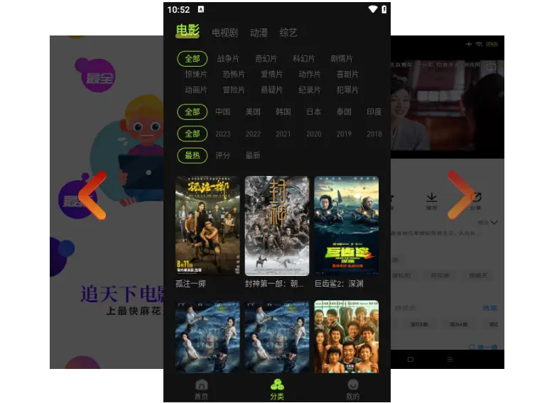 《麻花影视tv版》HD高清画质播放-麻花影视tv版无删减免费观看-最新电视剧电影资源全集