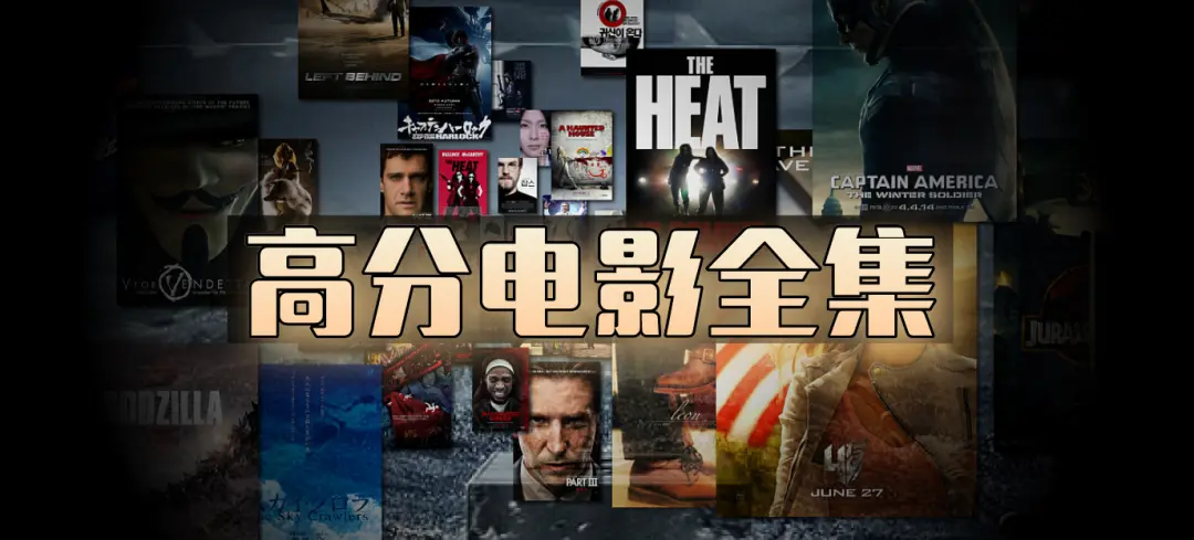 2024最新影视资源库-《欧美电影+高清法国电影合集》完整版-日韩动漫+全网短剧+泰剧免费看-无广告极速播放