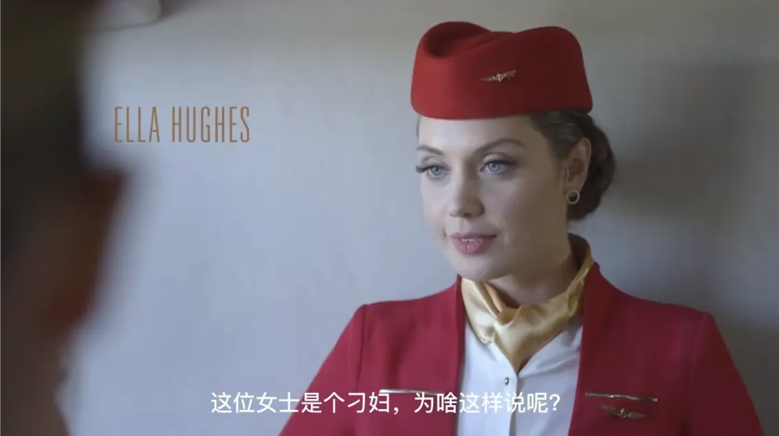 飞越边境的诱惑：2019空姐在巴黎与东京间的激情交织