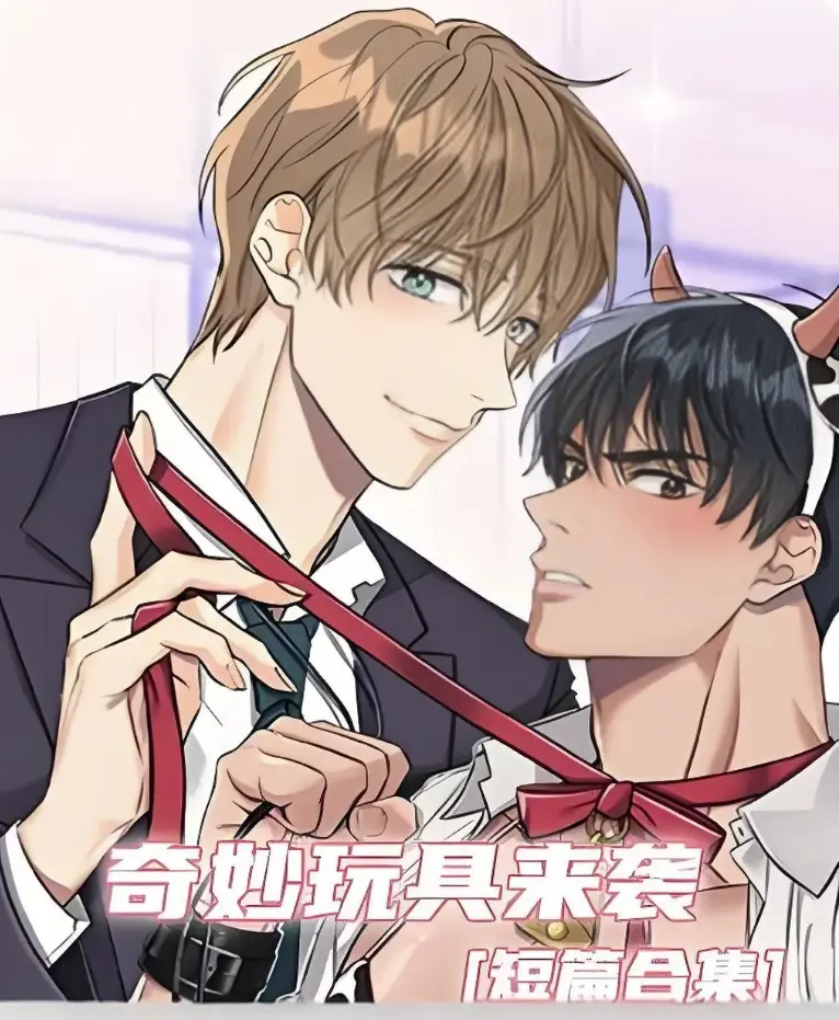 《奇妙玩具来袭》无删减在线观看-漫画-奇妙玩具来袭全集免费看-奇妙玩具来袭高清在线免费观看-奇妙玩具来袭HD在线免费播放-五万观众当场吓傻！直播开箱变灵异现场，这款活体人偶竟与1...
