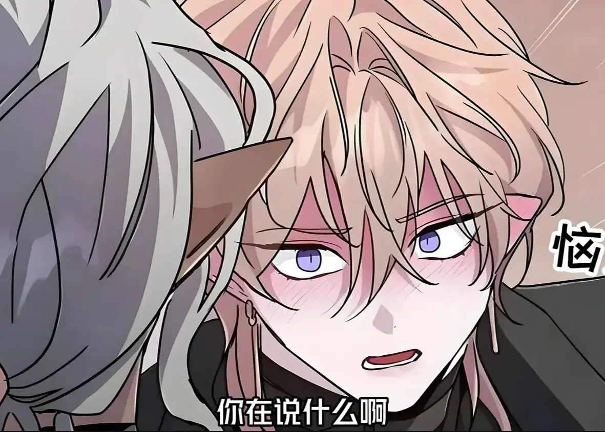 《魔王逆谋》漫画全本免费阅读下载-魔王逆谋HD高清无删减版-海外抢先看逆袭权谋大戏