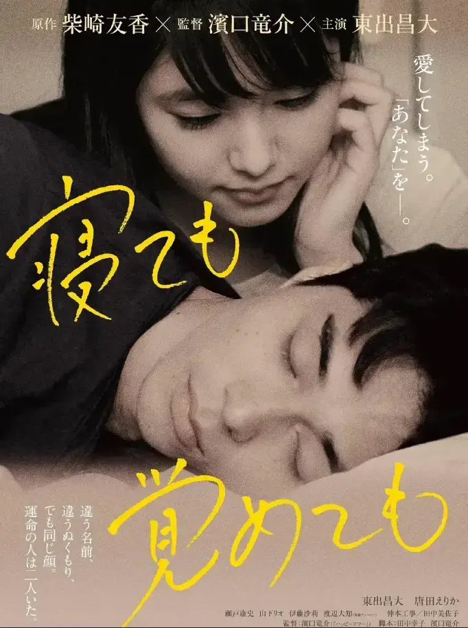 《夜以继日》1080P高清画质无删减版在线看 - 经典日影《夜以继日》中文字幕完整版免费播放 - 夜以继日全集高清资源无弹窗观看