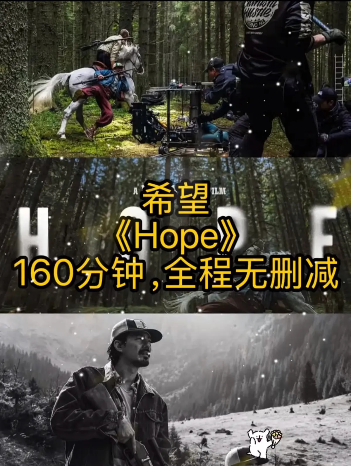 《希望》（2026）韩国科幻悬疑电影高清在线观看-夸克网盘资源下载-希望完整版免费观看