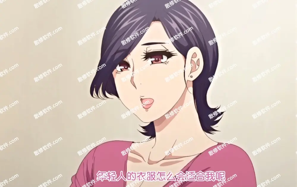 只是代替亲生女儿喜欢而已 全集4K高清动漫在线观看-看完整版-照顾怀孕的女儿叫彰男是什么动漫全集资源