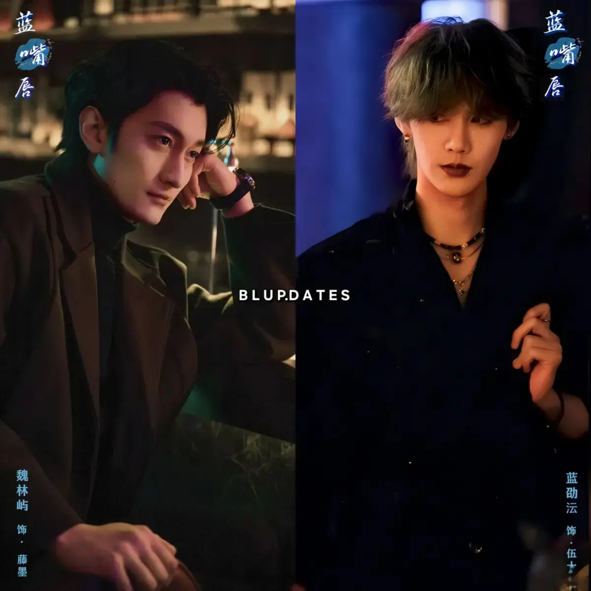 《蓝嘴唇》2026高清全集在线观看-蓝嘴唇电视剧免费播放完整版-HD1080P中字无删减资源