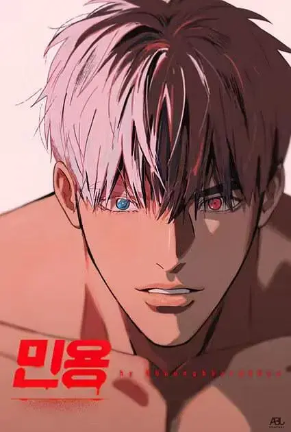 《闵勇MIGNON》番外全集无删减播放-闵勇MIGNON13集无修版免费在线看-吸血鬼医生第14集1080P高清-动漫资源