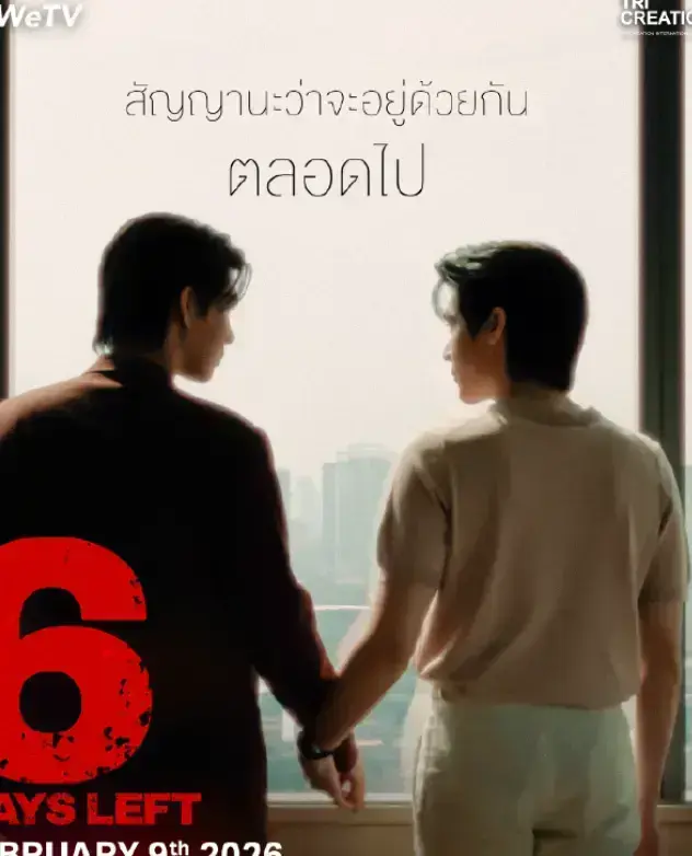 《昨天》全12集HD高清播放-热门BL泰剧《昨天》免费在线观看-1080P无广告流畅点播