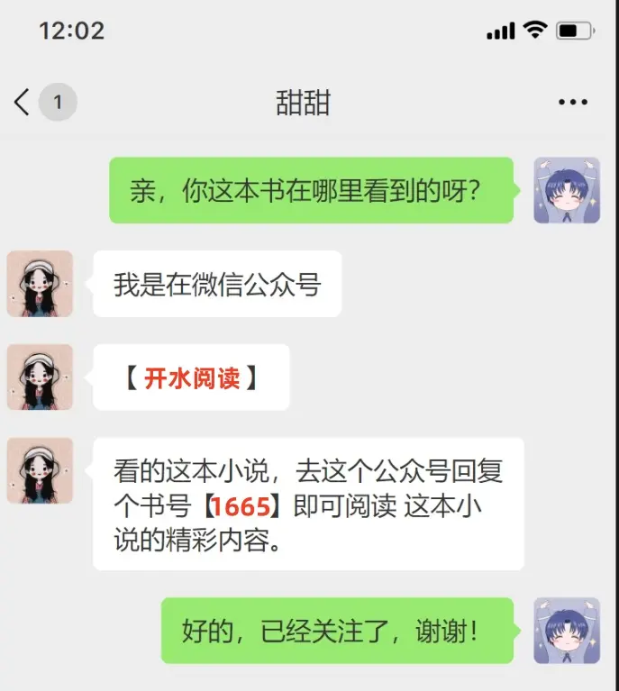 《意难平终成巫山景》相关资源图片