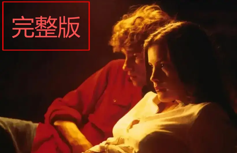 《激情》完整版HD高清中字在线观看-意大利电影《激情》未删减版-1080P高清画质免费播放-星空影院纯净播-《激情》无删减版高清观看