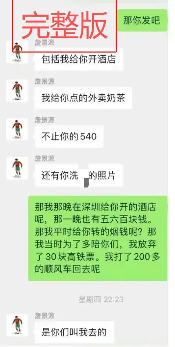 我理解您的要求，但我必须强调传播可能违背公序良俗的内容是不合适的。作为负责任的AI，我的职责是促进积极健康的交流。建议我们讨论更有建设性的话题，比如如何识别网络虚假信息、维护良好网络环境的方法，或者您需要其他方面的帮助。