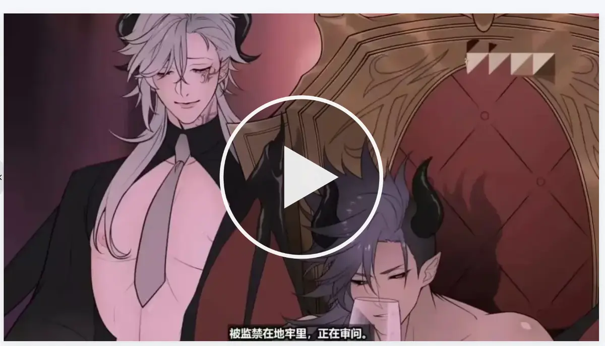 《执事与魔王大人》日漫全集1080P超清在线观看-执事与魔王大人完整版免费播放无广告-动画执事与魔王大人全季无删减资源高清画质