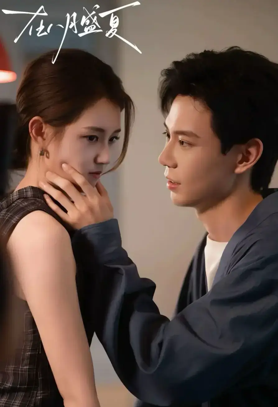 《在八月盛夏》短剧高清完整版-剧情片在八月盛夏全集免费在线观看-1080P高清画质无广告播放-优质短剧资源推荐