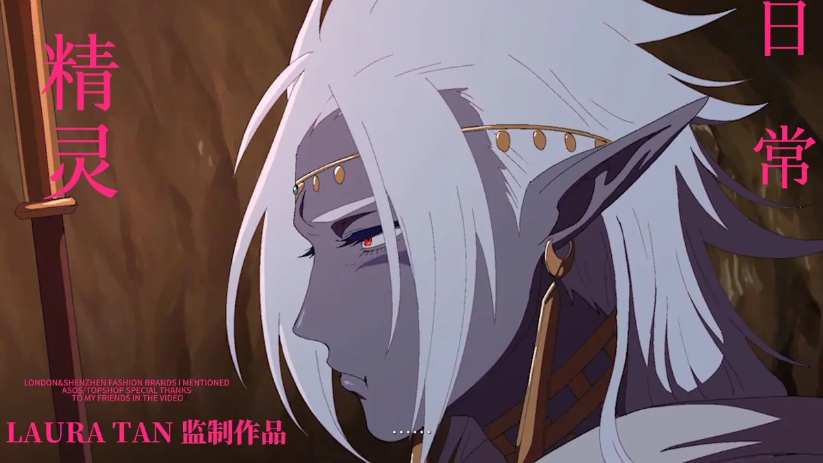 《暗黑精灵》1-18集高清完整版 - 动漫全集免费观看 - 1080P无删减资源