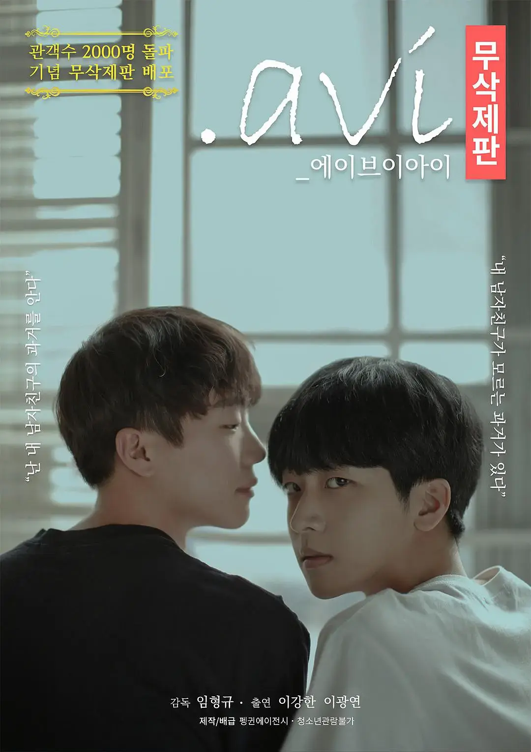 2025热播韩剧《男友的秘密视频》全集[1-3集]-高清免费在线观看-双男主秘密短剧完整版