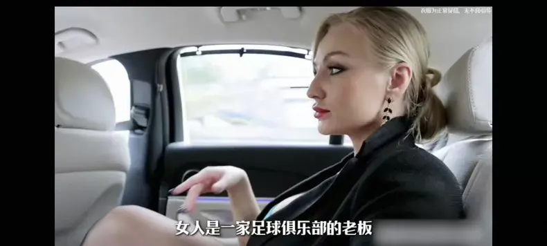 足球女老板《Footballers' Moms》HD高清完整版-免费在线观看Footballers' Moms-全季无删减播放