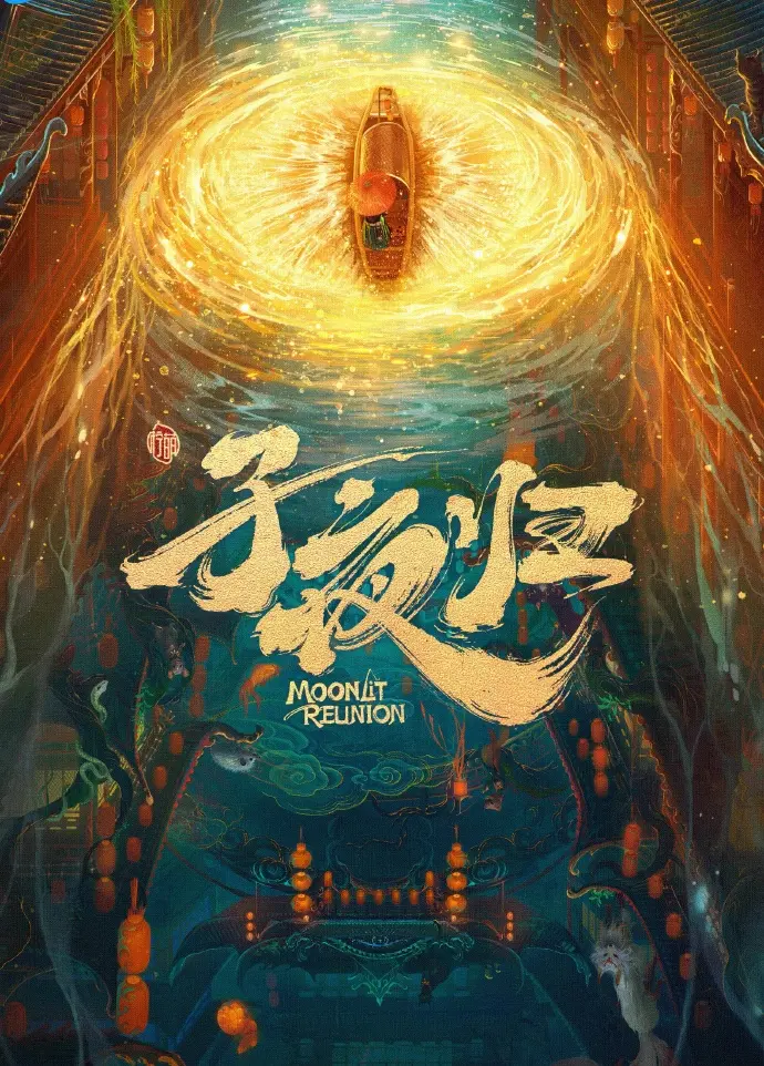 《国产电视剧》全集免费在线观看-久播影院高清完整版资源-大陆剧手机在线播放-首播影院国产剧免费无广告观看