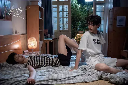 《逆爱》2025双男主短剧 - 国产剧全集高清免费观看 - 无删减版资源下载