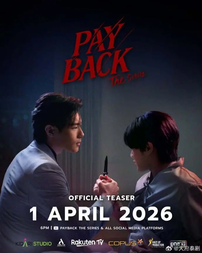 《偿还/PAYBACK》泰剧全集在线观看-2026《偿还》无删减版免费看-高清完整版中字资源-无广告播放