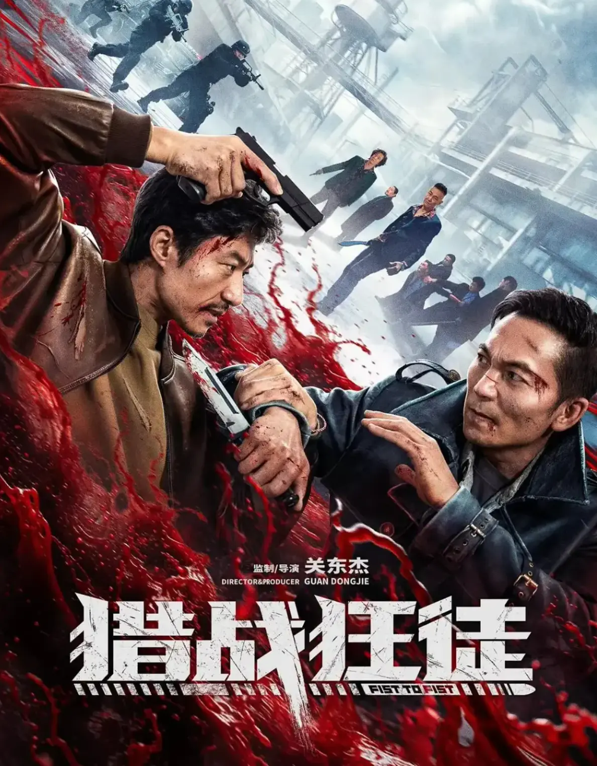 《猎战狂徒》在线观看免费高清-国产电影《猎战狂徒》完整版无广告播放-超清4K原画质犯罪片手机免费观看