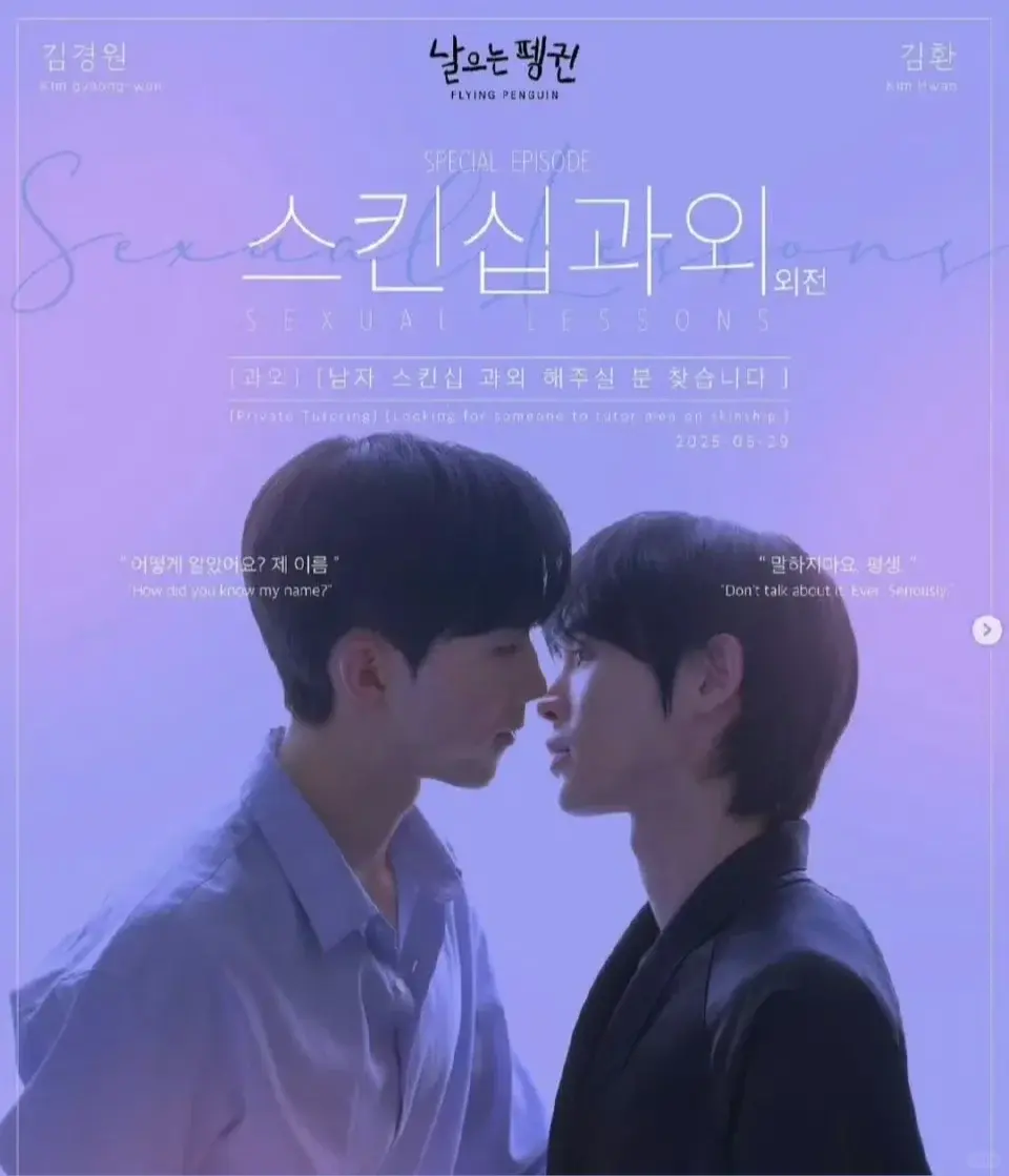 《性课程第二季》高清完整版 - 2025最新韩剧在线观看 - 双男主剧情无删减