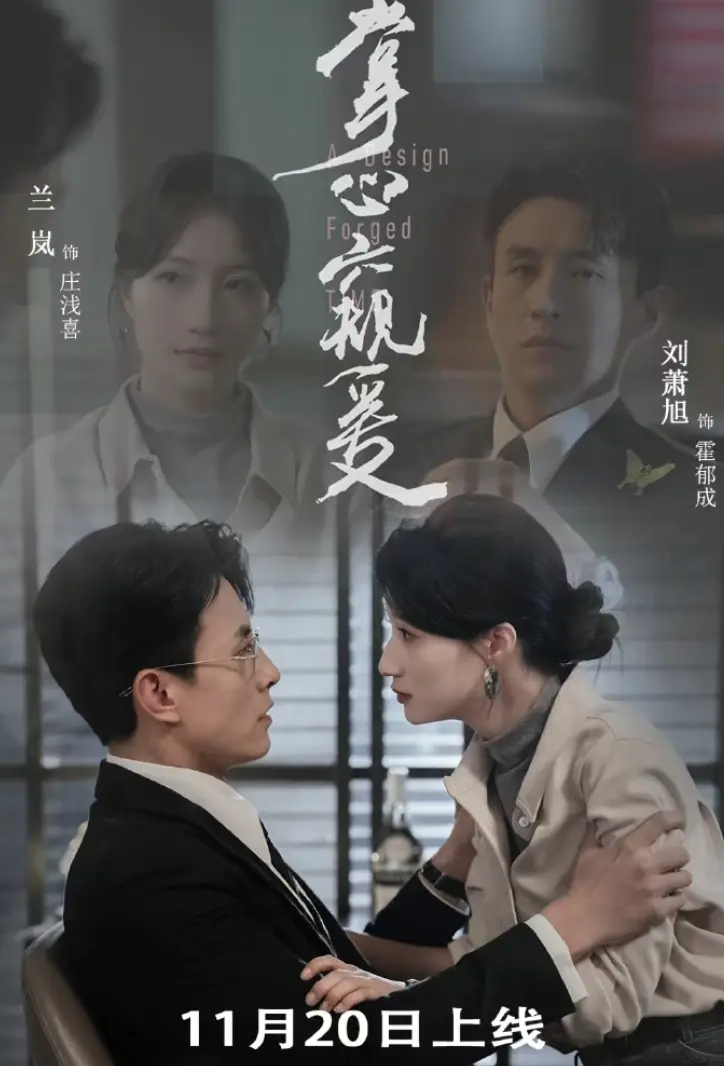 高清热门短剧《掌心窥爱》1-79集全集-免费在线观看完整版-刘萧旭兰岚主演大结局-未删减网盘资源