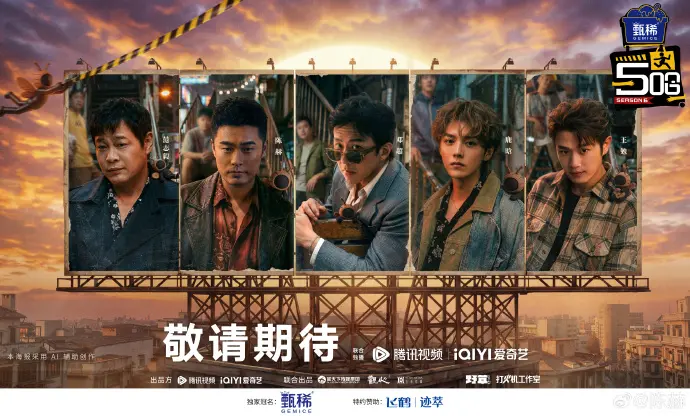 《哈哈哈哈哈 第五季》五哈5全集高清免费在线观看-综艺《五哈》第五季无广告完整版播放-陈赫邓超主演
