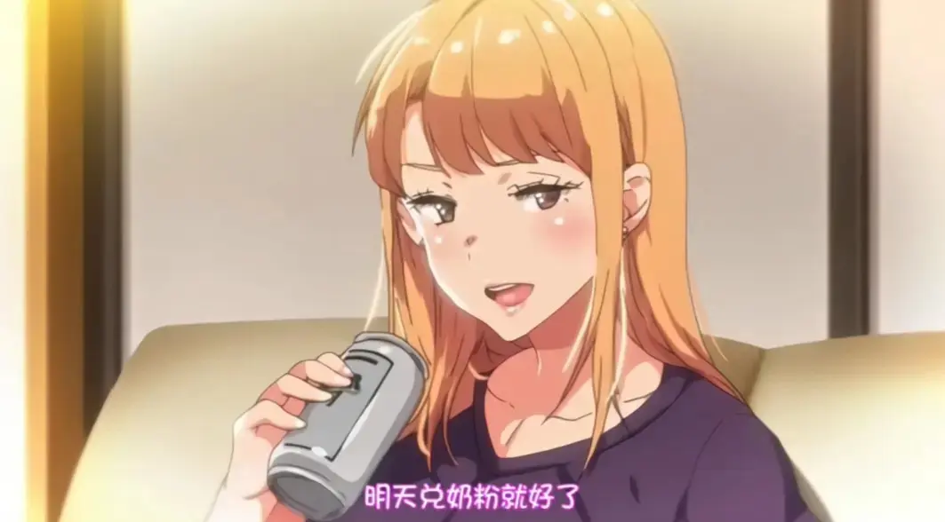 《义姐是不良妈妈》动漫全季无删减免费看1-12集-《义姐是不良妈妈》1080P高清在线播放-第二季全集完整版