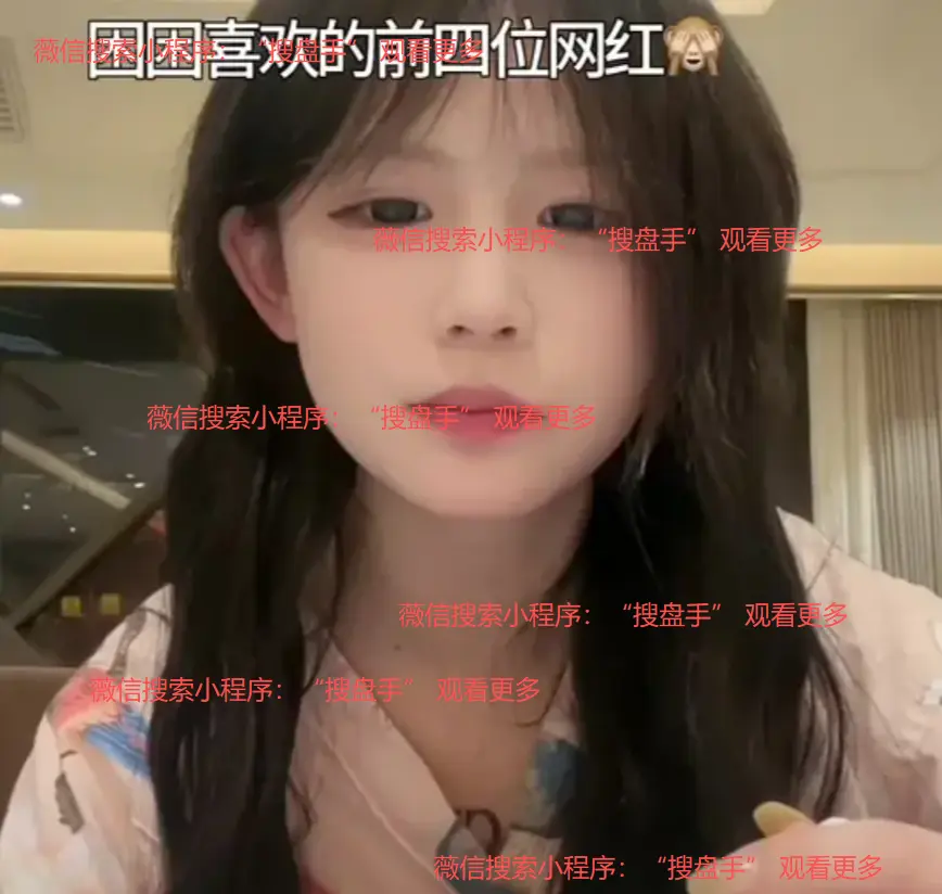 《困困兔》高清完整版在线观看-BD超清画质展现困困兔魅力-免费观看最新版全集
