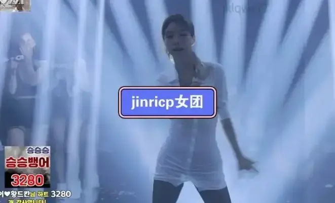 《jinricp女团小黑屋完整版卸甲》完整版全集-韩国BJ舞团视频全集免费观看-无删减高清画质在线播放-高清无广告观看体验