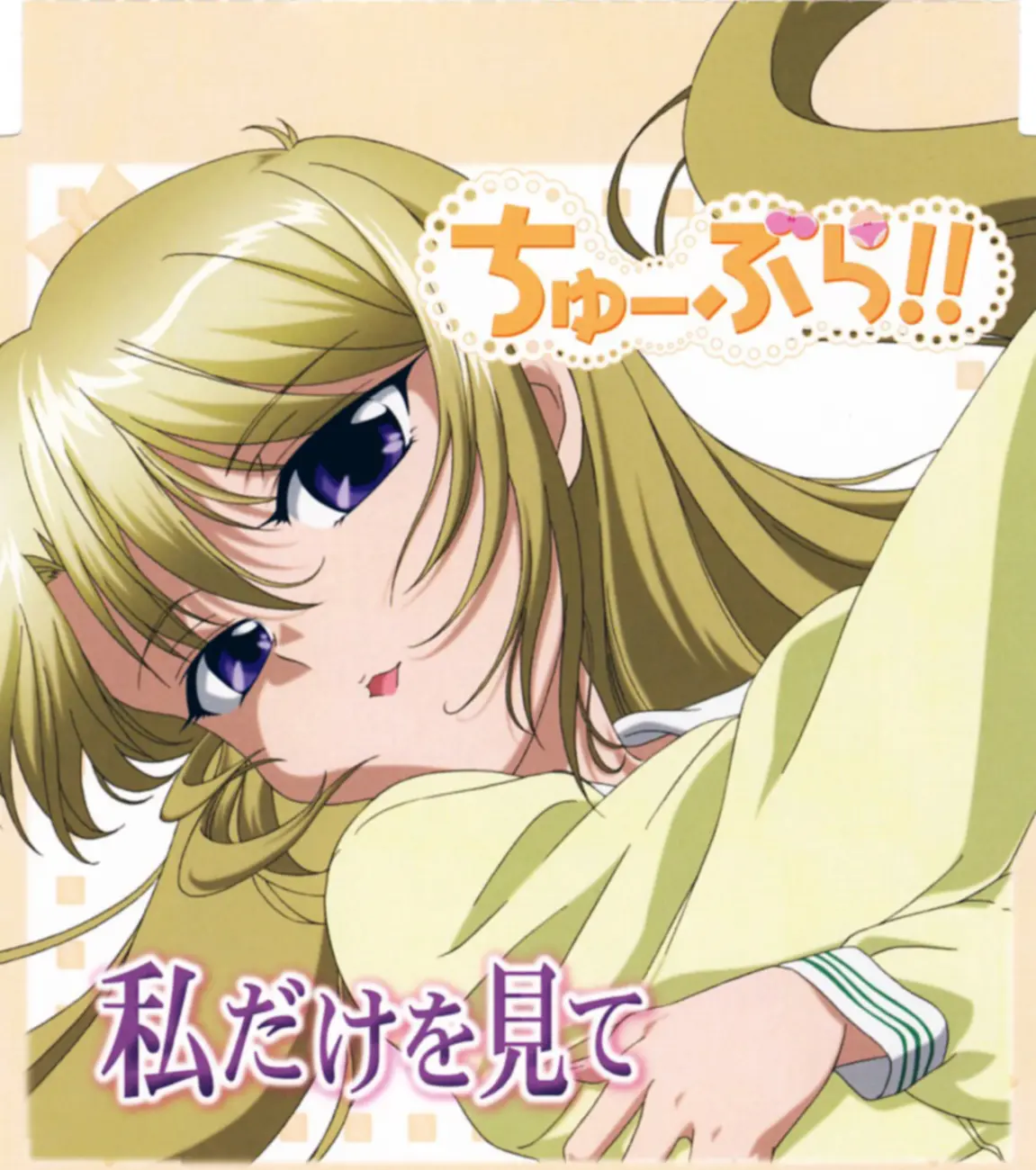 《内衣办公室》超清动漫无删减版HD在线观看_内衣办公室全集免费看_无广告高清1080P播放-全网资源同步更新-VS影视