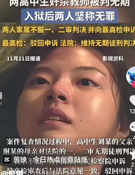 抖音热门51视频-《松溪县二中事件完整视频》实拍曝光-松溪县二中现场高清视频-完整未删减版