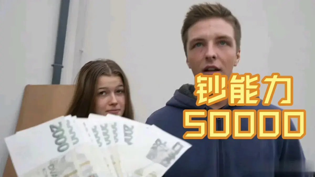 捷克金钱万能搭讪全集免费在线观看-《捷克金钱万能搭讪》1-300集未删减高清中字-1080P画质百度云网盘下载