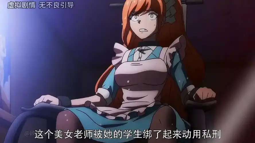 被玩坏的严格高冷老师动漫全集免费看-《被玩坏的严格高冷老师》高清在线播放-日本动漫资源免费下载