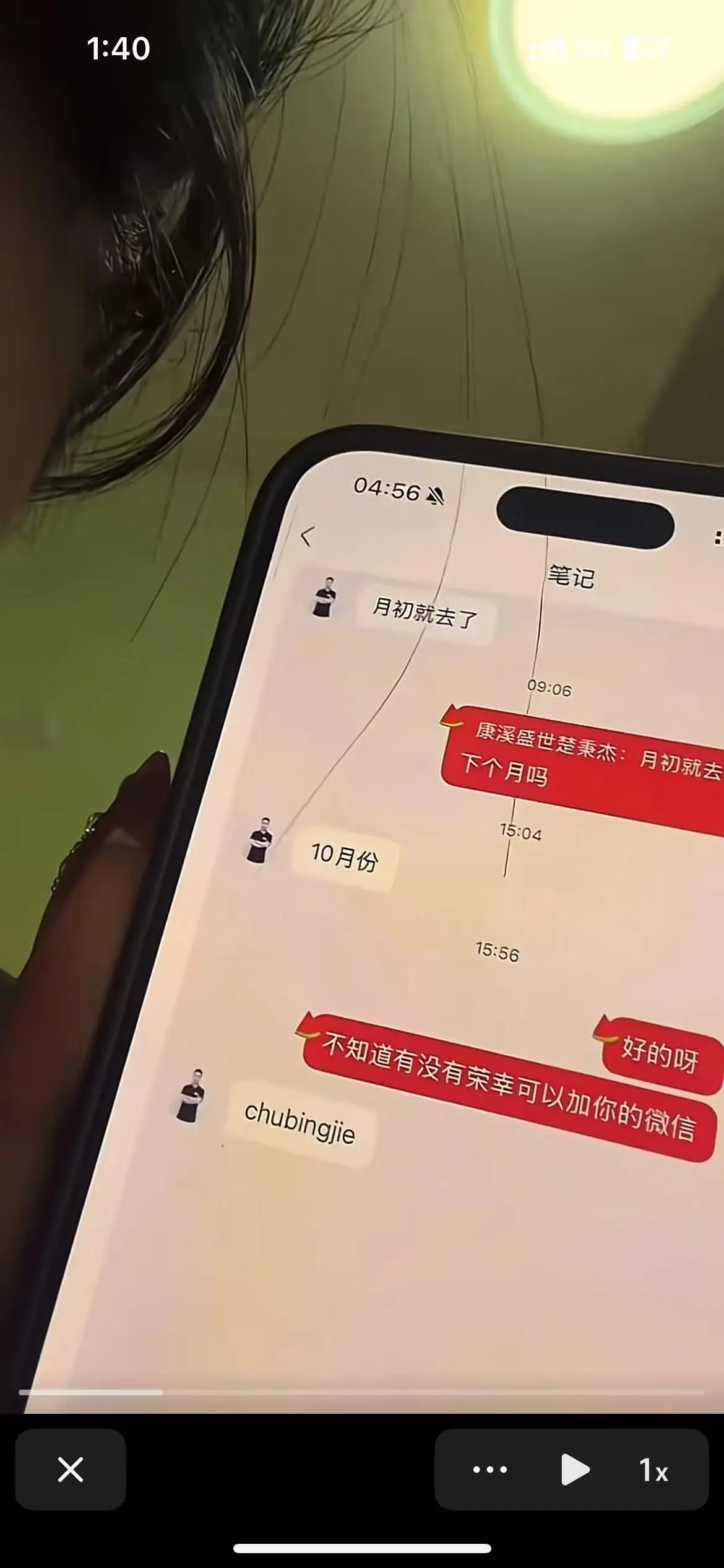 楚秉杰vs孙芊艺中式台球比赛-鲅鱼圈精英赛完整视频-精彩对局回放-台球爱好者必看