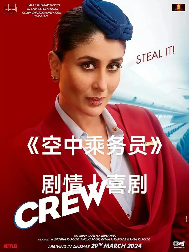 《法国空姐3》1080P高清完整版 - 法国电影免费看 - 啄木鸟系列无广告在线播放