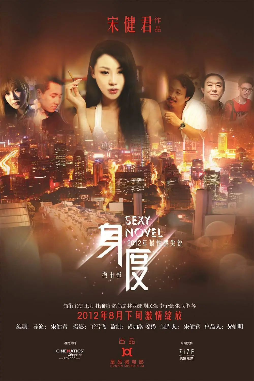 《军令如山韩国战斗电影》高清未删减版-韩国悬疑犯罪题材在线观看-1080P免费网盘资源