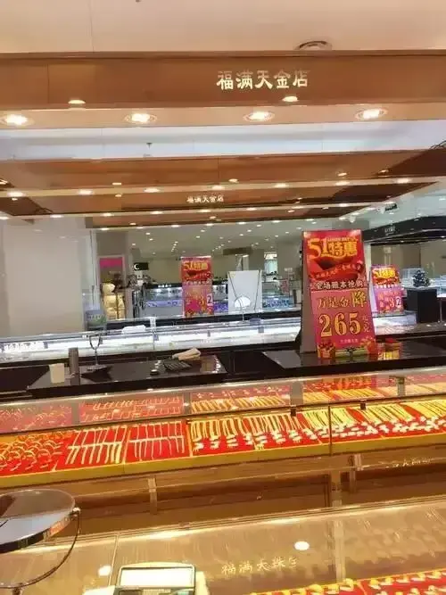 47秒完整视频《响水金店》高清完整版-响水金店超清在线免费观看-全片资源下载夸克/百度云网盘极速保存