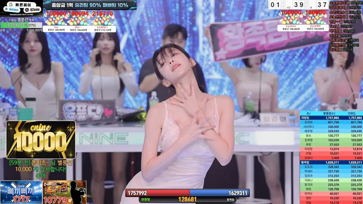 韩国综艺《jinricp》BJ女团全集无删减高清播放-jinricp全期HD视频在线免费观看-BJ舞团热舞秀jinricp高清中字资源下载