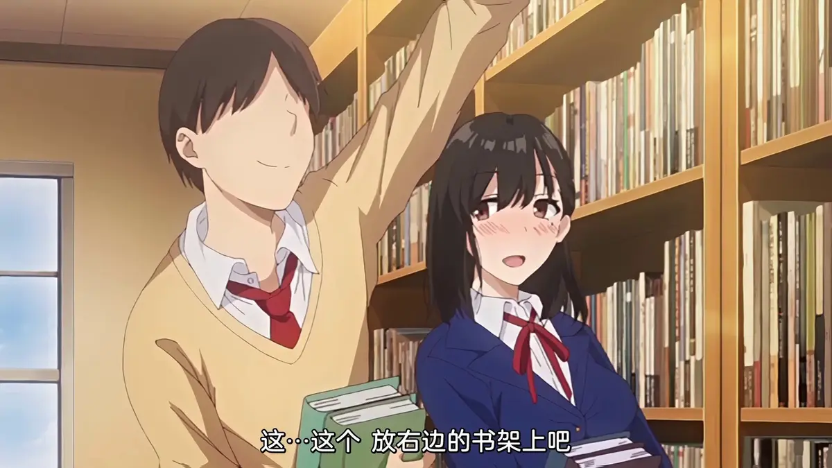 《图书馆的女友》全季全集高清动漫 - 2025新番免费观看 - 蓝光画质无弹窗