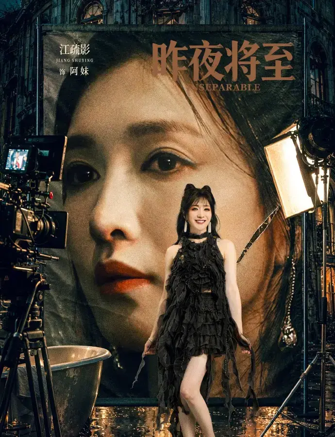 《昨夜将至》全剧集1080P高清资源在线看-2026年度新剧《昨夜将至》无删减版免费观看-高清中字无弹窗