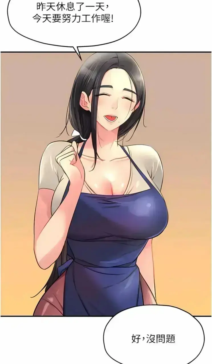 韩漫《洞洞杂货店》全集完整在线观看-高清1080P未删减版无广告播放-夸克网盘迅雷下载资源免费看
