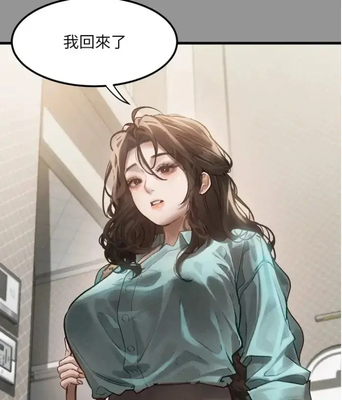 《堕落物语2》最新话更新-韩漫无删减下拉式-高清在线观看无广告-堕落物语2全集免费阅读