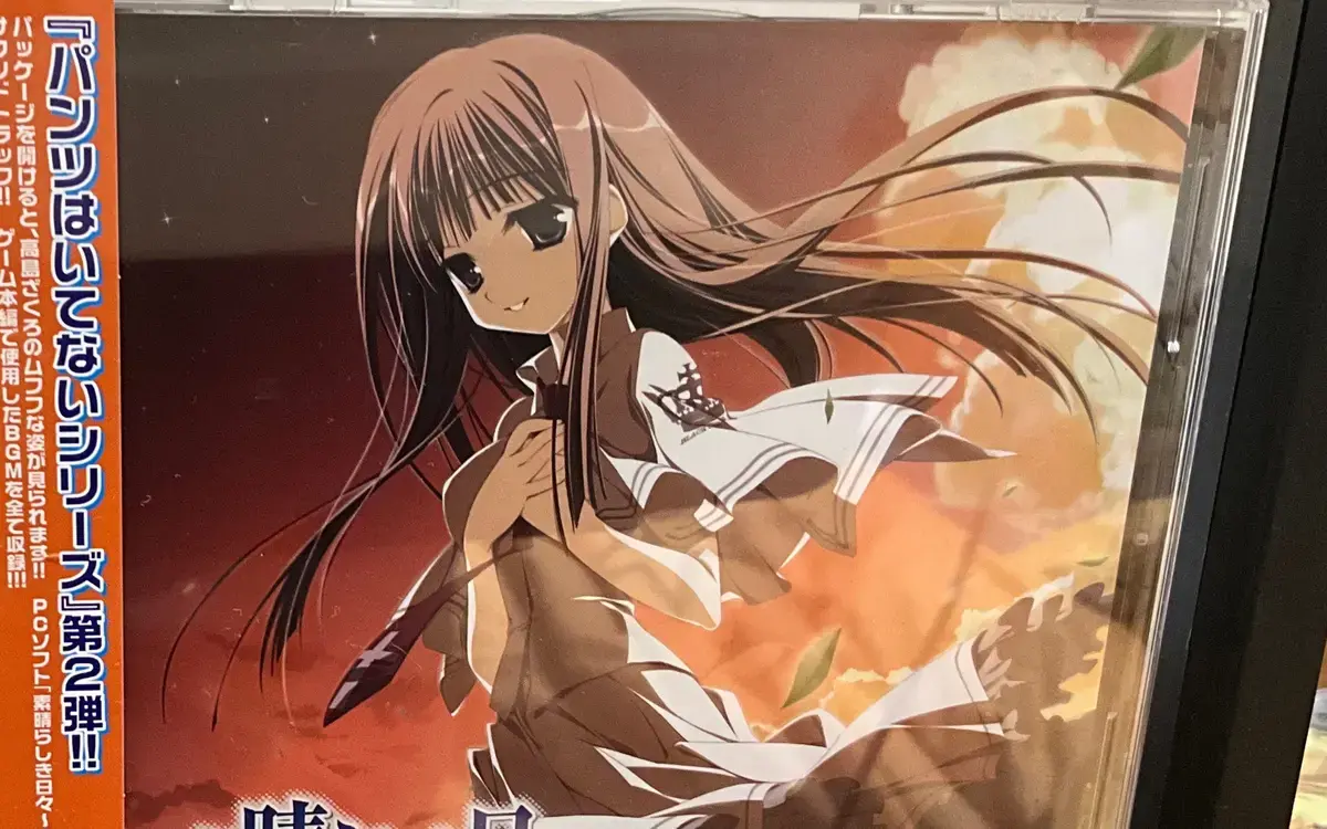 免费观看《向日葵在夜晚绽放》OVA番剧-向日葵在夜晚绽放动漫在线播放-高清1080P画质-日本动漫全集资源下载