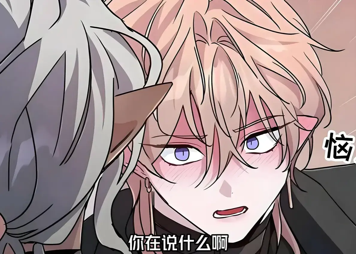 《魔王逆谋》漫画1080P高清画质全集免费看-魔王逆谋漫画无删减版百度云资源 - 在线观看全章节无广告