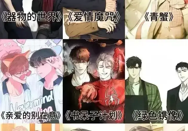 全彩韩漫未删减版全集免费观看-《全彩韩漫合集》HD高清在线阅读-无广告下拉式韩国漫画大全完结资源-笔趣阁