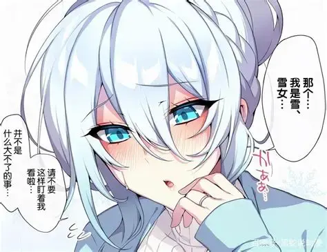 最新动漫《不擅长交际未亡人雪女的诅咒戒指！》免费观看-无删减完整版在线播放-夸克网盘资源下载