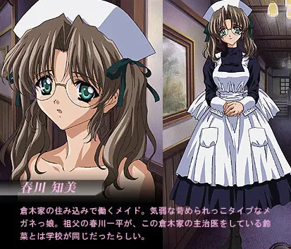 《无颜之月》完整版全集在线看 - 动漫高清资源免费播 - 宿命之谜无广告畅享